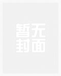 策瑜
